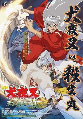 中文字幕第5页