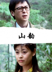 中文字幕第5页